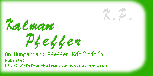 kalman pfeffer business card